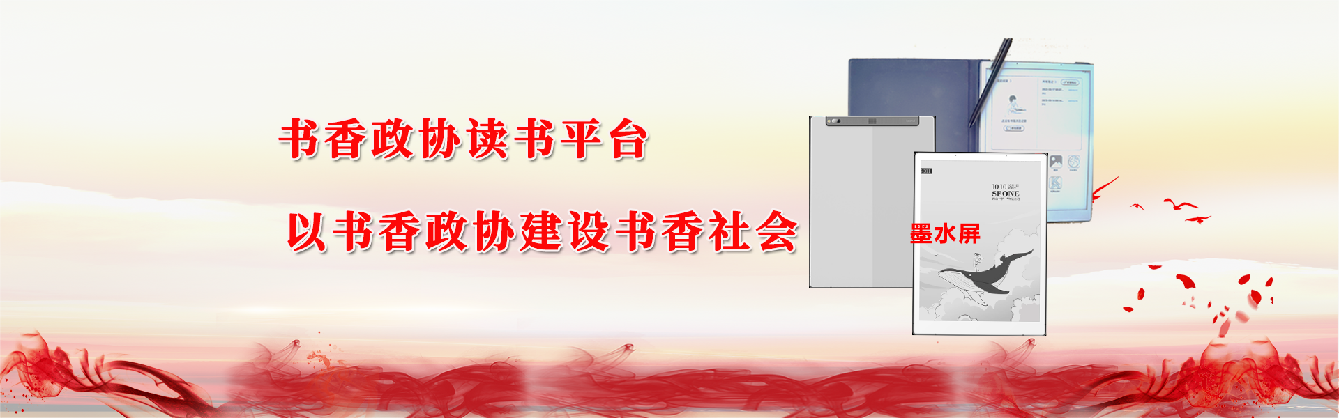 幻燈二