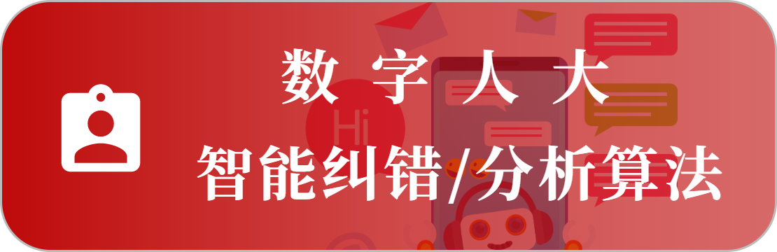 AI語(yǔ)音助手