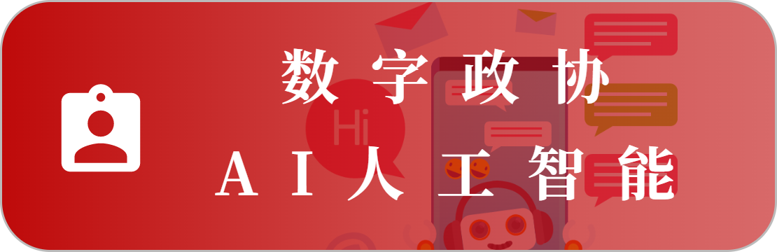AI人工智能系統(tǒng)