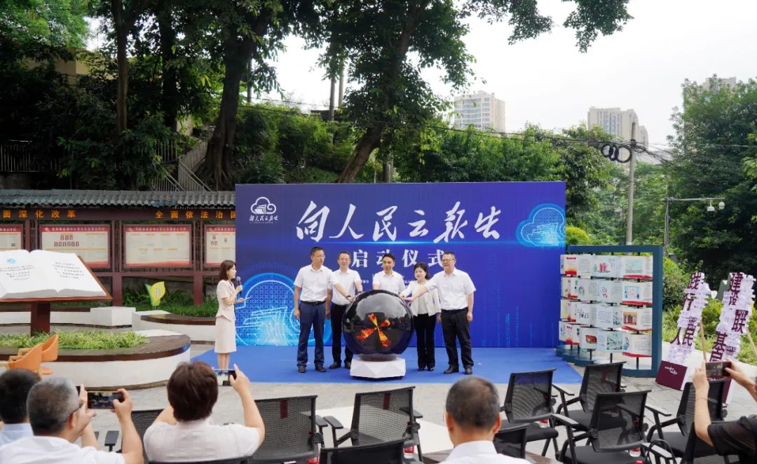 “向人民云報告”
——來看沙坪壩區(qū)人大常委會首場云直播活動