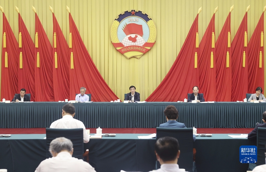 王滬寧主持召開全國(guó)政協(xié)主席會(huì)議