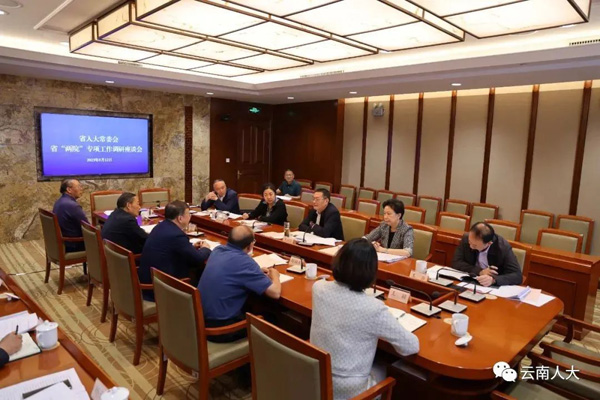 云南省人大常委會(huì)為省高院一站式建設(shè)工作“把脈開(kāi)方”