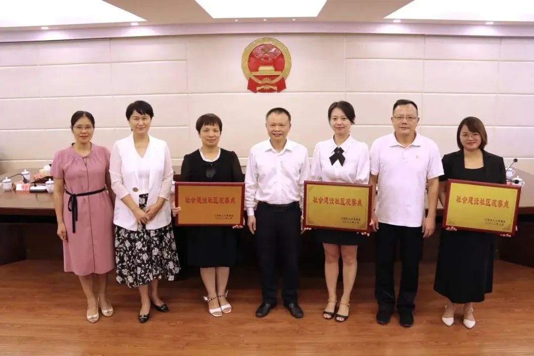 三明市人大：創(chuàng)新設(shè)立人大社會建設(shè)社區(qū)觀察點