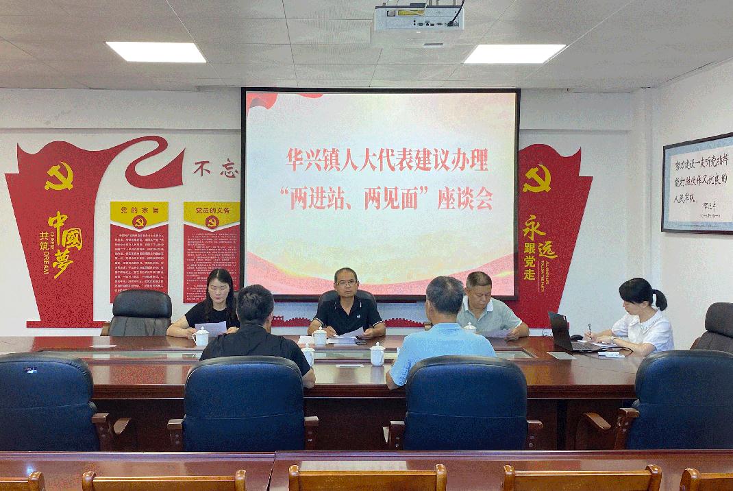 大田縣人大常委會(huì)創(chuàng)新建立“兩進(jìn)站、兩見(jiàn)面、三落實(shí)” 代表建議辦理工作機(jī)制