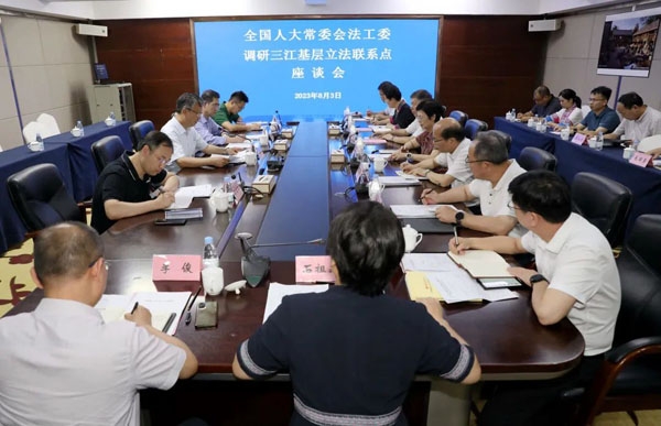 全國(guó)人大常委會(huì)法制工作委員會(huì)主任沈春耀到三江調(diào)研基層立法聯(lián)系點(diǎn)工作