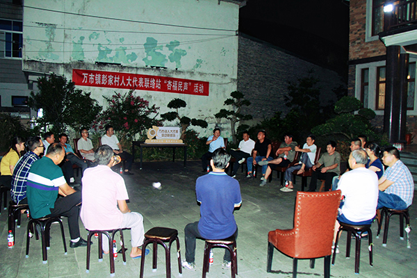 富陽區(qū)人大：村級述法一件事，民主法治潤人心