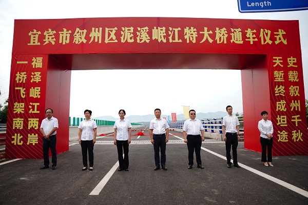 宜賓市敘州區(qū)人大：助力群眾“渡江” “1小時”變“3分鐘”