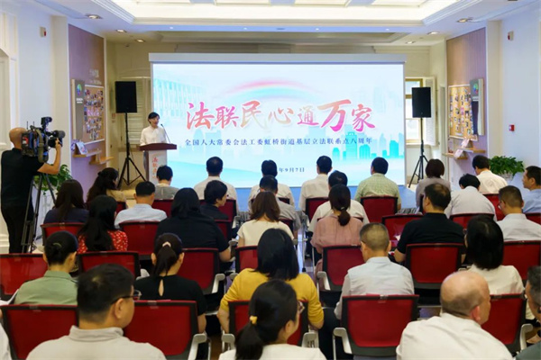 虹橋街道基層立法聯(lián)系點迎來8周年，未來將有這些大動作……