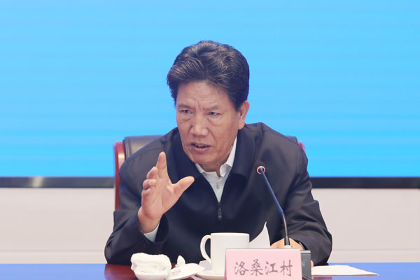  十四屆全國人大少數(shù)民族代表學(xué)習(xí)班開班 洛桑江村出席并講話