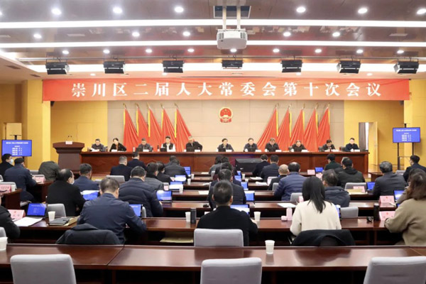  崇川人大出臺(tái)決定助力文明城市長(zhǎng)效管理