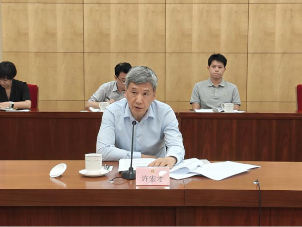  預(yù)算工委召開全體黨員干部會議集體學(xué)習(xí)習(xí)近平總書記重要講話精神總結(jié)預(yù)算工委主題教育開展情況