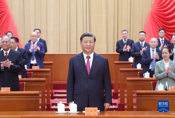  中國工會(huì)第十八次全國代表大會(huì)在京開幕 習(xí)近平趙樂際王滬寧丁薛祥李希到會(huì)祝賀 蔡奇代表黨中央致詞