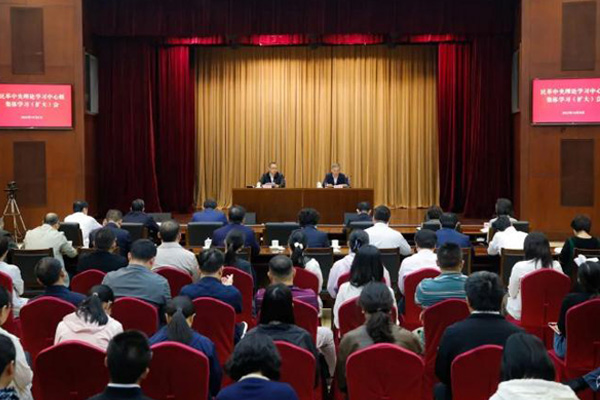  民革中央理論學(xué)習(xí)中心組集體學(xué)習(xí)（擴(kuò)大）會(huì)召開