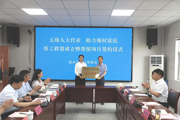 漣水縣人大：打造助力高質(zhì)量發(fā)展的履職平臺(tái)
