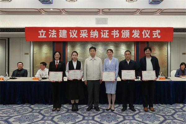  江蘇0001-0005號(hào)立法建議采納證書(shū)頒發(fā)給了他們