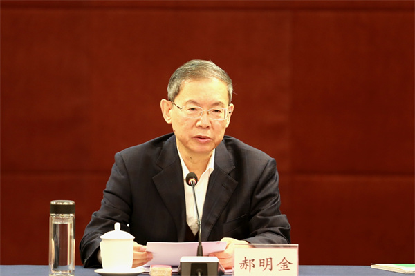  民建中央領導班子“凝心鑄魂強根基、團結奮進新征程”主題教育專題民主生活會在京召開郝明金主持會議并講話