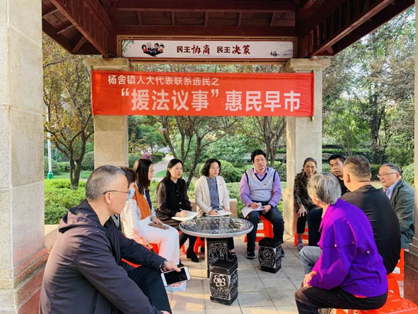  張家港人大：建好用好基層立法聯(lián)系點(diǎn)讓民主立法深入人心 讓基層治理煥發(fā)新活力