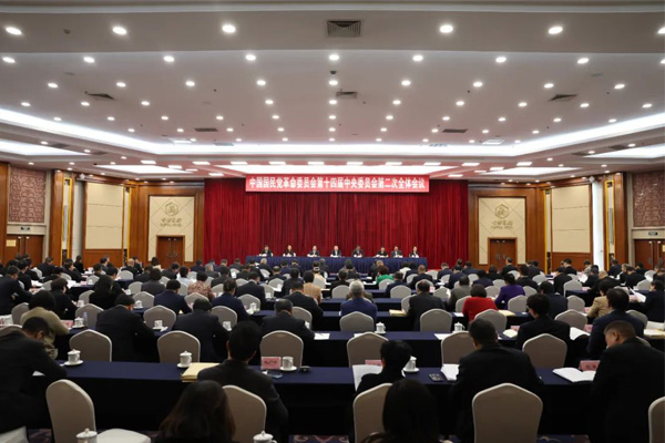  民革十四屆二中全會(huì)在京閉幕 鄭建邦出席閉幕會(huì)