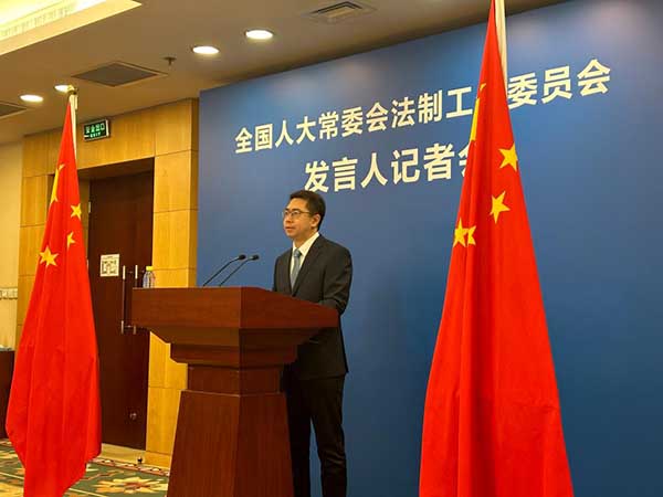  2023年全國人大常委會穩(wěn)中求進推動立法工作高質(zhì)量發(fā)展