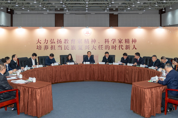  武維華出席紀(jì)念梁希先生誕辰140周年座談會(huì)并致辭