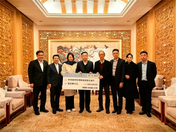  匯愛成河，重建美好家園