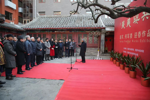  “美美與共——陳軍、何軍委迎春作品展”在京開幕丁仲禮出席開幕式