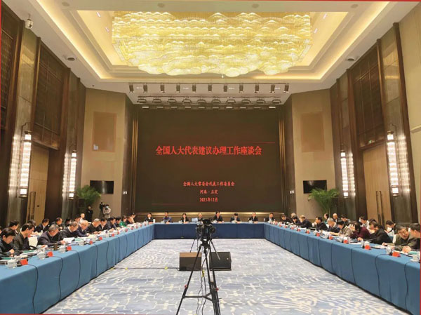  民有所呼、我有所應 高質(zhì)效做好代表建議工作
