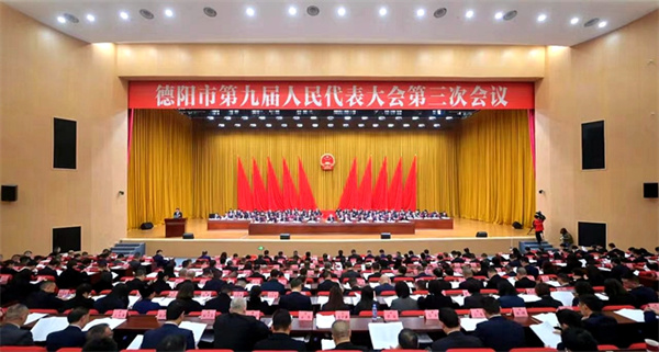  開四川先河！德陽三級(jí)人代會(huì)同步審議鄉(xiāng)村振興工作報(bào)告