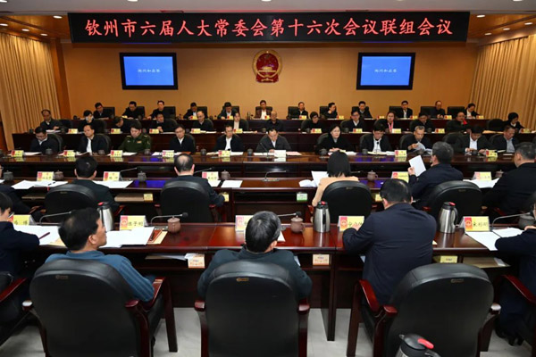  欽州：地方性法規(guī)施行得怎么樣？專題詢問(wèn)！