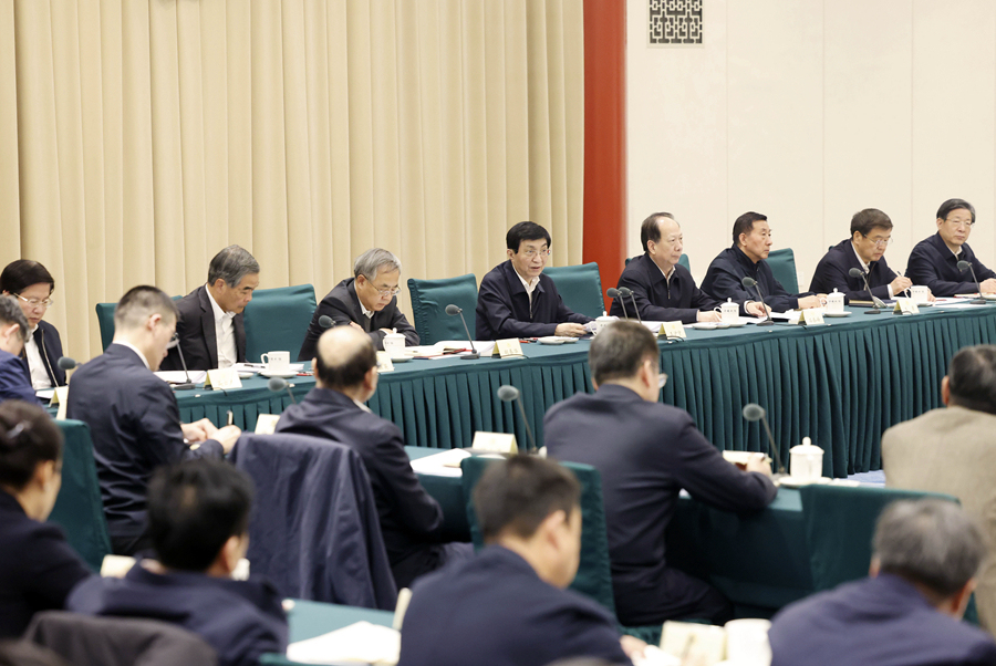 全國政協(xié)召開2023年度宏觀經(jīng)濟(jì)形勢分析座談會 王滬寧出席并講話