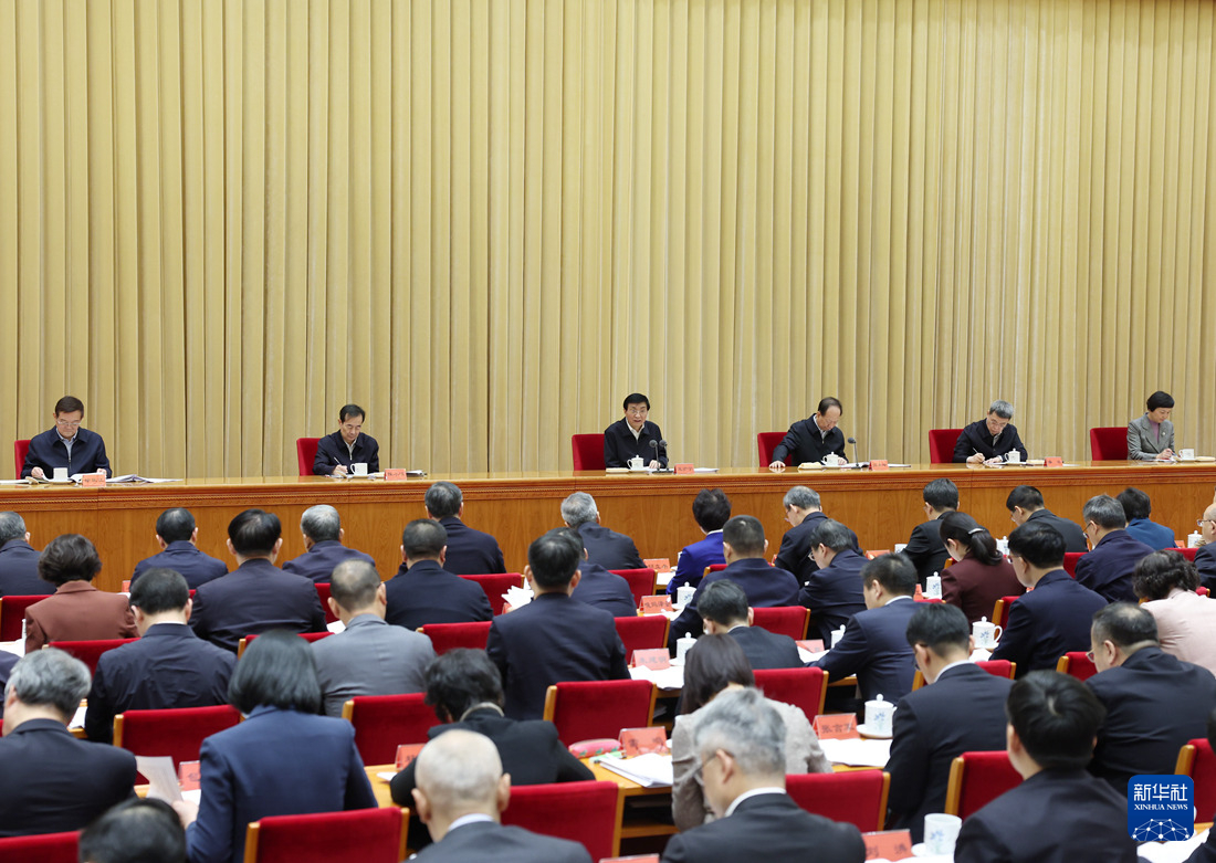 全國(guó)統(tǒng)戰(zhàn)部長(zhǎng)會(huì)議在京召開(kāi) 王滬寧出席并講話