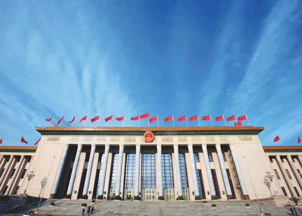  以高質(zhì)量立法為強(qiáng)國建設(shè)民族復(fù)興提供堅實(shí)法治保障