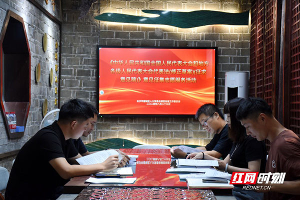 立法“直通車”滿載民意民智，直達(dá)立法殿堂