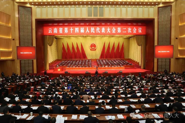 人民代表大會制度在云南實(shí)踐發(fā)展綜述：讓全過程人民民主扎根云嶺大地